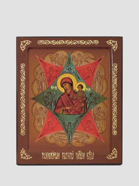 Неопалимая купина