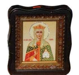 Цариця Тамара