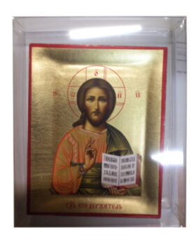 Спаситель. Греція
