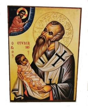 Стилиан Пафлагонский средняя