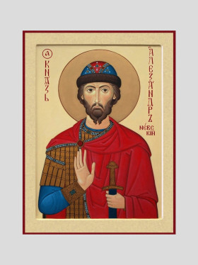 Св. Александр Невский