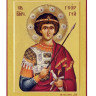 Георгий Победоносец