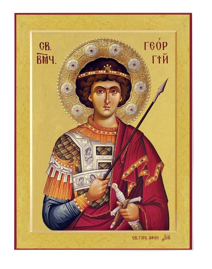 Георгий Победоносец