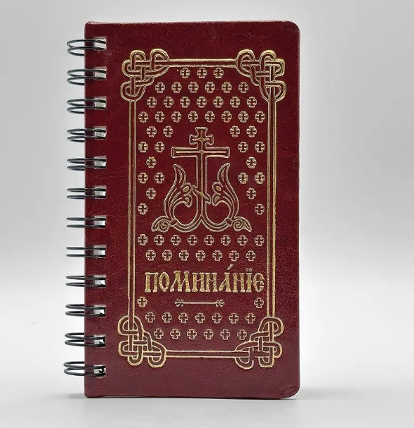 Помʼяник з файликами на пружині під стандартну записку