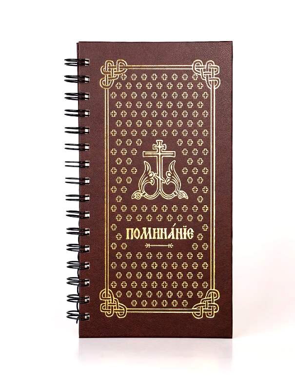 Помʼяник з файликами на пружині подовжений