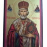 Святий Миколай. Греція