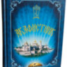 Акафистник (63 акафиста)