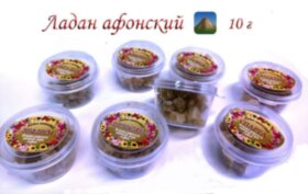 Ладан афонський святковий