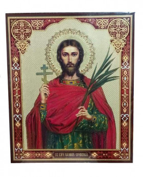 Великомученик Иоанн Сочавский