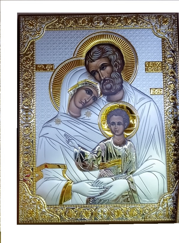 Святе сімейство