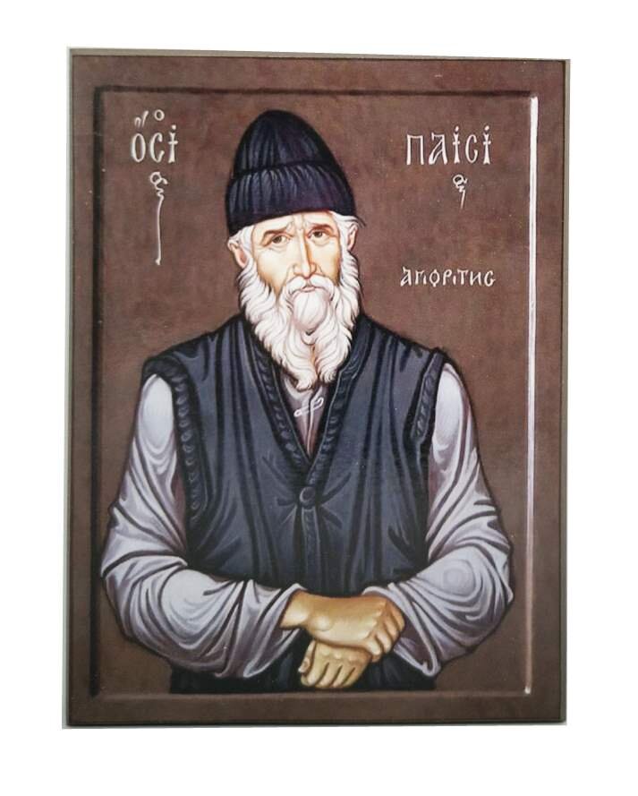 Паїсій Афонській