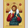 Ікона Пастир Добрий