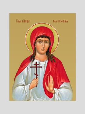 св.Алла Готфская