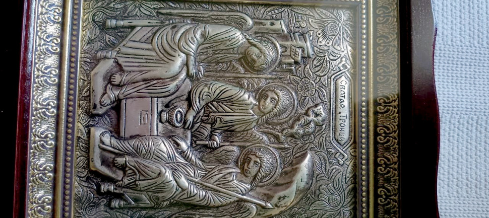 Трійця. Грузія. Срібло, мідь.