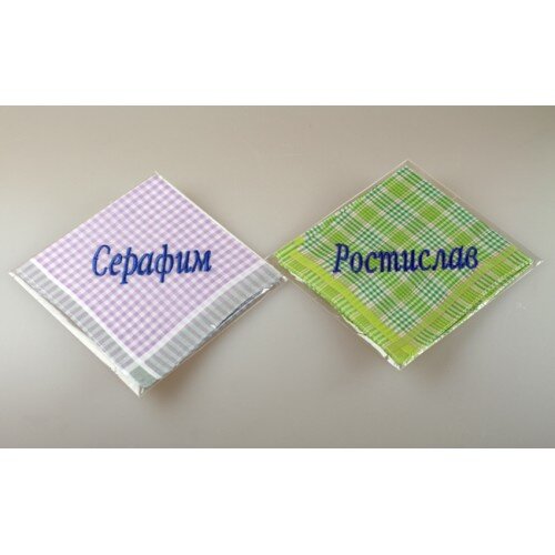 Носовичок. Вітання, імена