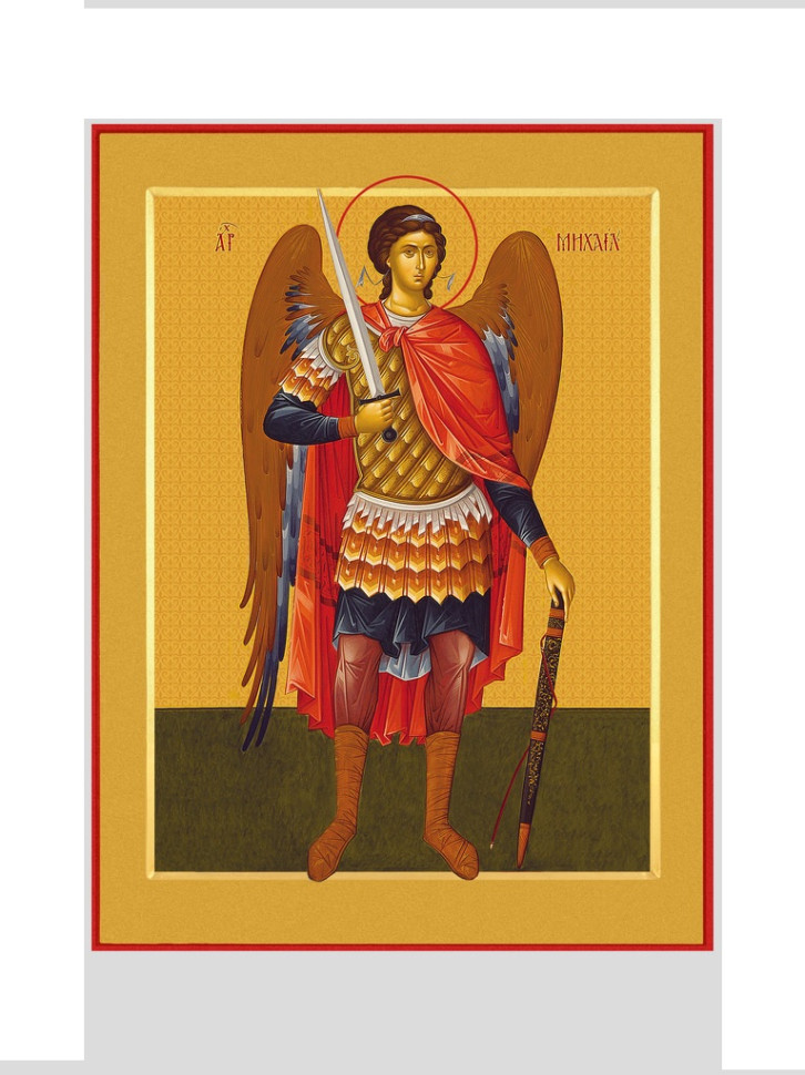 Архангел Михаил средняя