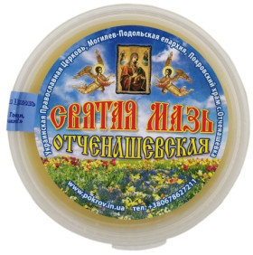 Мазь Отченашевская