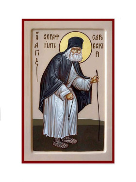 Св. Серафим Саровський