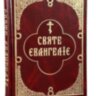 Святе Євангеліє укр\цся