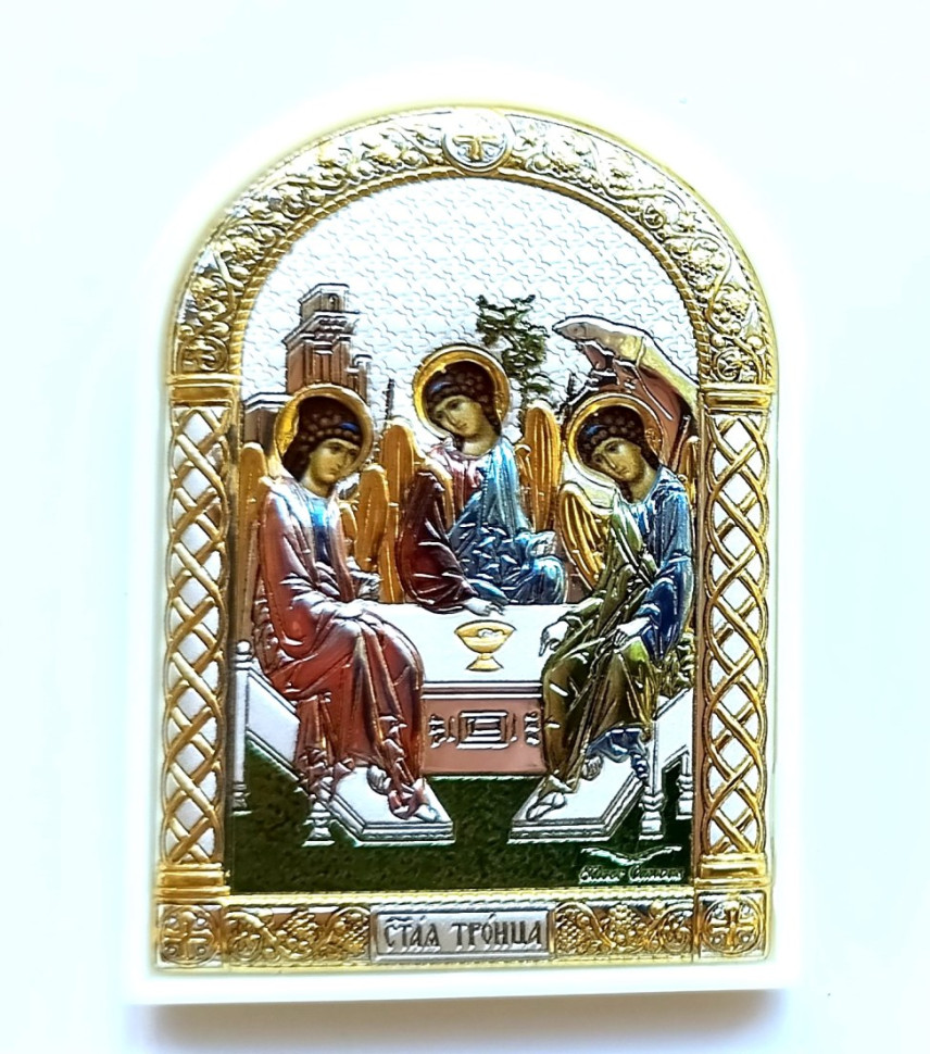 Троица