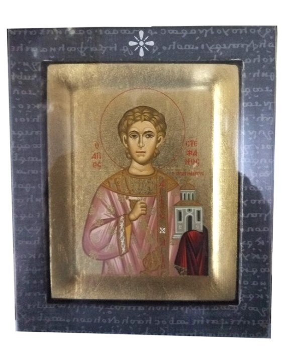Великомученик Стефан. Греція